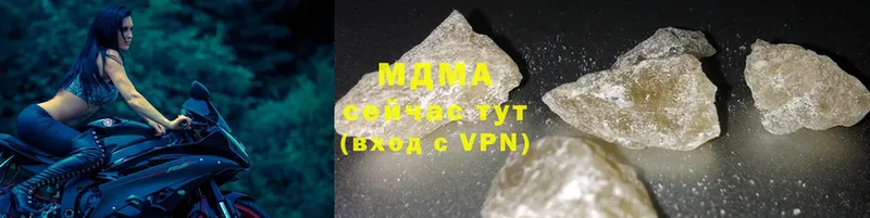 наркошоп  Куйбышев  MDMA VHQ 